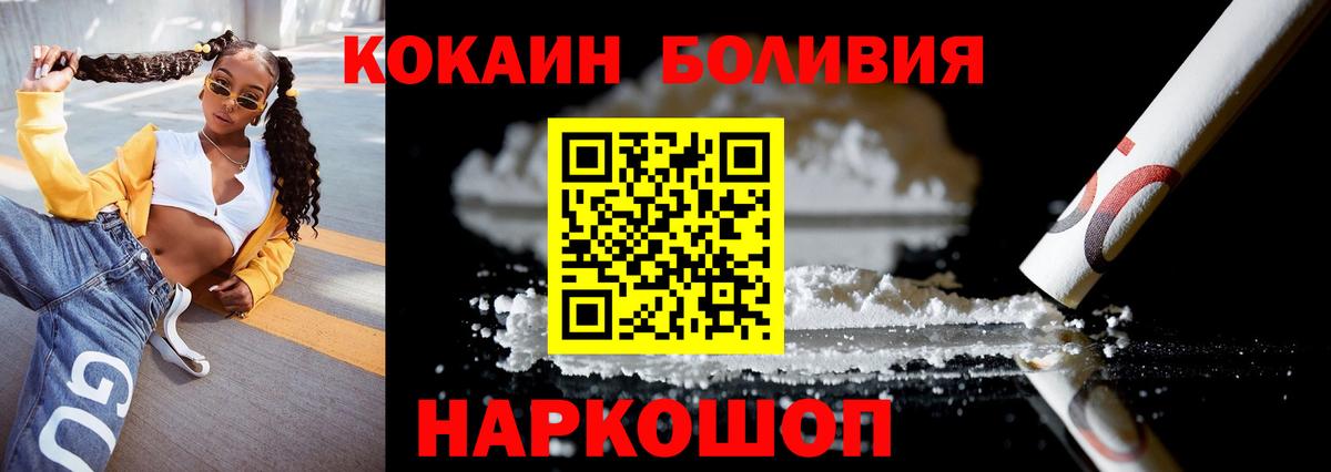 Cocaine 99% Чебаркуль