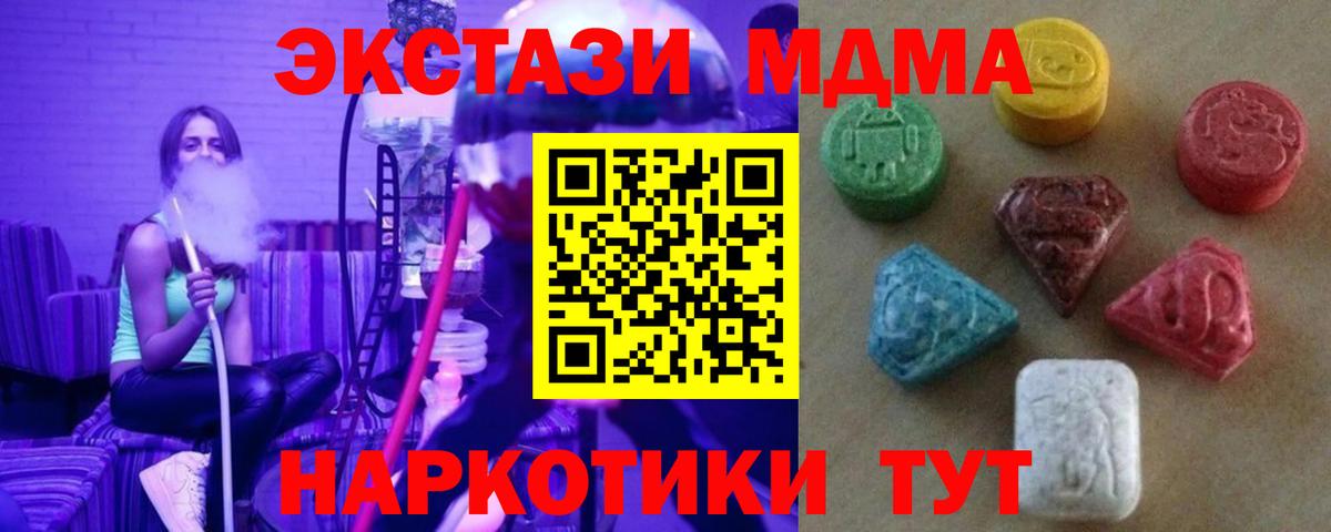 Чебаркуль  ЭКСТАЗИ Punisher  Вход с VPN    маркетплейс  Ecstasy круглые 