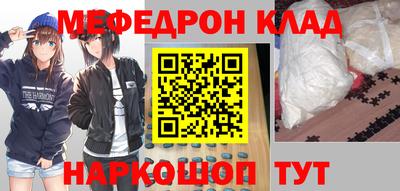 винт Нальчик
