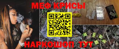 кокаин Нарткала
