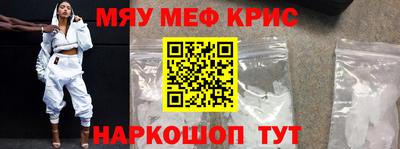 винт Нальчик