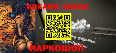мяу мяу мука Наро-Фоминск