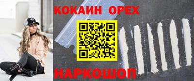 мяу мяу мука Наро-Фоминск