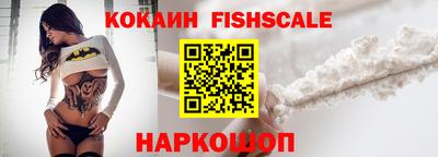 винт Нальчик