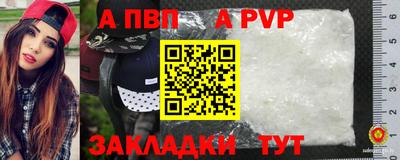 винт Нальчик