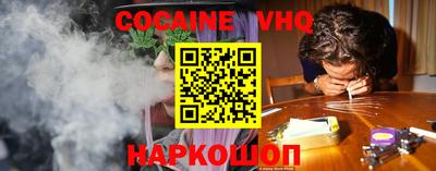 мяу мяу мука Наро-Фоминск