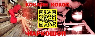 винт Нальчик