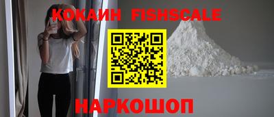 кокаин Нарткала