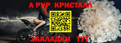 винт Нальчик