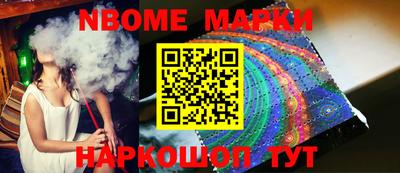 мяу мяу мука Наро-Фоминск