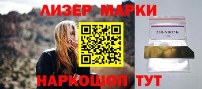 мяу мяу мука Наро-Фоминск