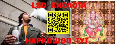 кокаин Нарткала