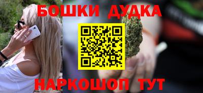 кокаин Нарткала