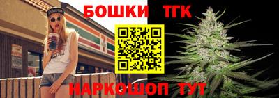 винт Нальчик