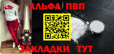 кокаин Нарткала