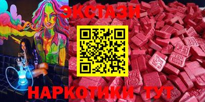 кокаин Нарткала