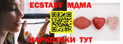винт Нальчик