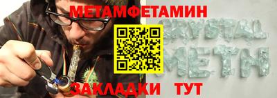 мяу мяу мука Наро-Фоминск