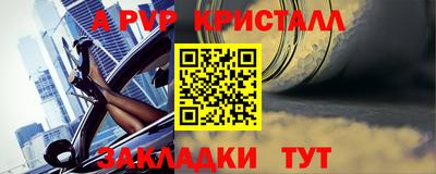 мяу мяу мука Наро-Фоминск
