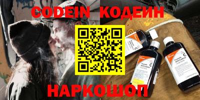 мяу мяу мука Наро-Фоминск