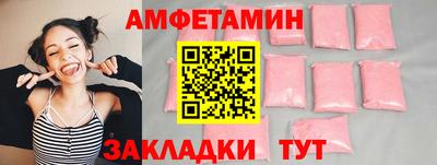 мяу мяу мука Наро-Фоминск