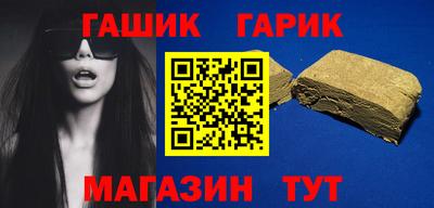 винт Нальчик