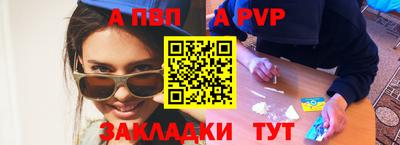винт Нальчик