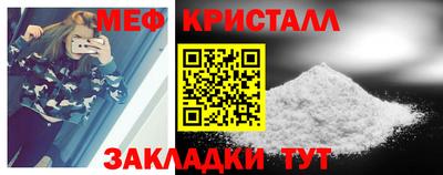 мяу мяу мука Наро-Фоминск