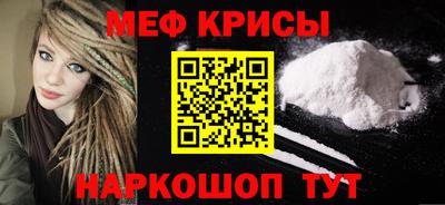 винт Нальчик