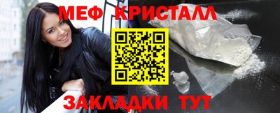 кокаин Нарткала