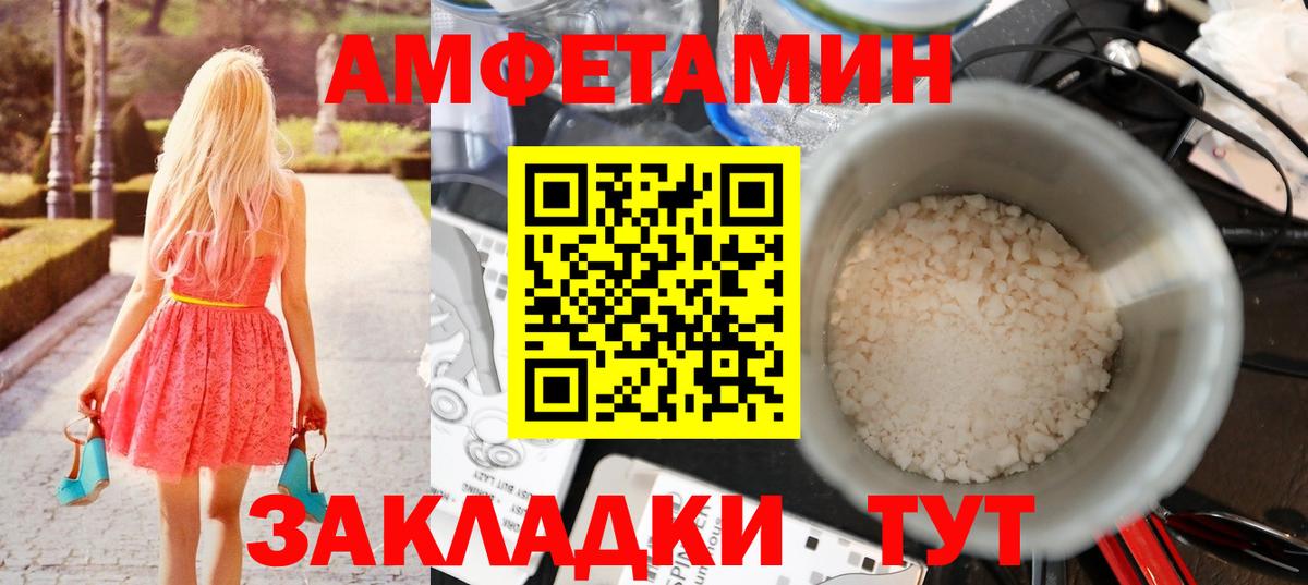 Первитин витя Чебаркуль