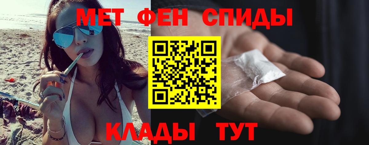 Чебаркуль  Метамфетамин Methamphetamine  Вход с VPN  Метамфетамин Methamphetamine 