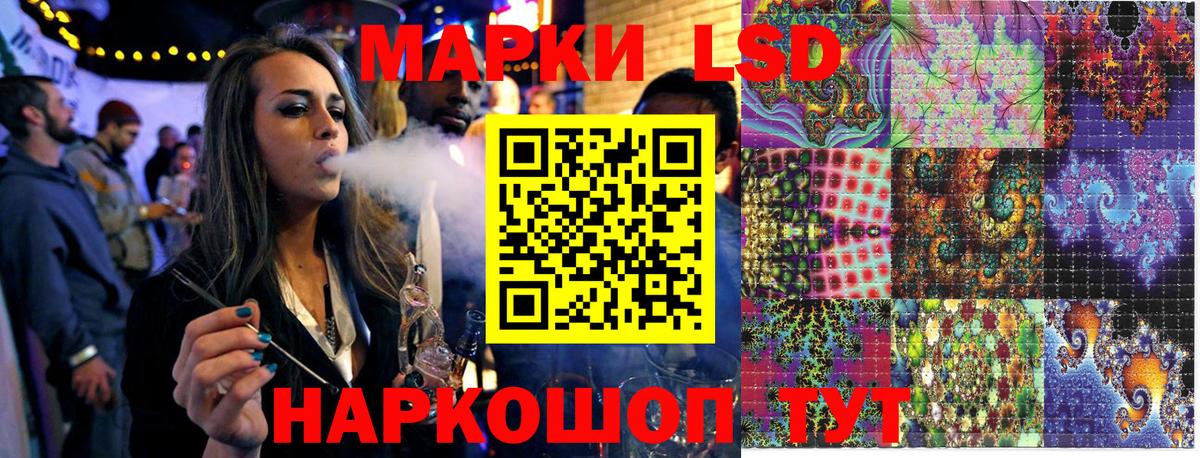 Марки NBOMe 1500мкг  Вход с VPN  Чебаркуль  цены   Марки NBOMe 1500мкг 